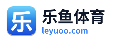 乐鱼体育 Logo